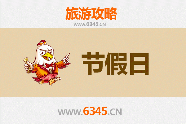 2026元旦定安国营金鸡岭农场旅游攻略：热带田园的诗与远方